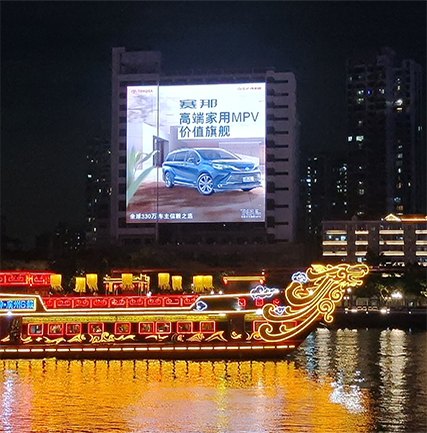 廣州華南大廈LED折疊屏項目