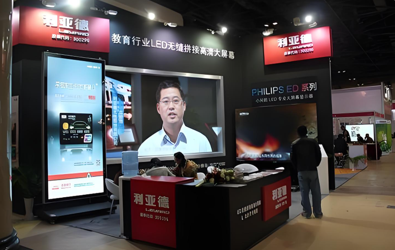 利亞德全新一代3D折疊屏首秀北京教育裝備展，開(kāi)啟智慧教育多維交互時(shí)代