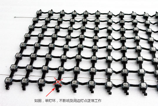 LED網(wǎng)格軟屏 斷點(diǎn)續(xù)傳