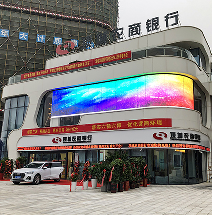 河南項城農商銀行LED透明屏項目 