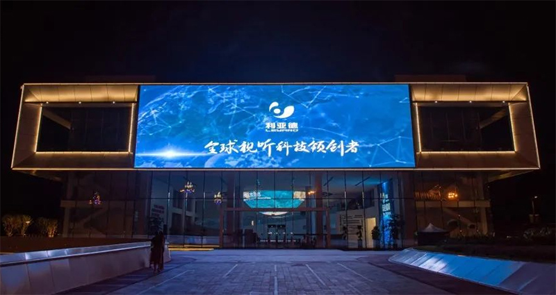 四川德陽清能源特色小鎮(zhèn)LED格柵屏項(xiàng)目